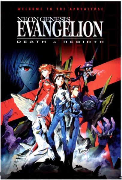 Navigation to Story: The Psychology Of Neon Genesis Evangelion